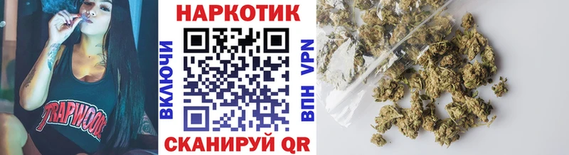 Где купить наркотики Куса Кокаин мега ССЫЛКА Марихуана ГЕРОИН Alpha PVP Гашиш Амфетамин