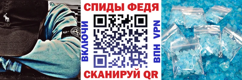 ОМГ ОМГ ссылки  даркнет сайт  Куса  АМФЕТАМИН 98% 