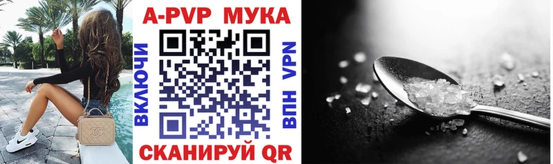 А ПВП крисы CK  как найти закладки  Куса 