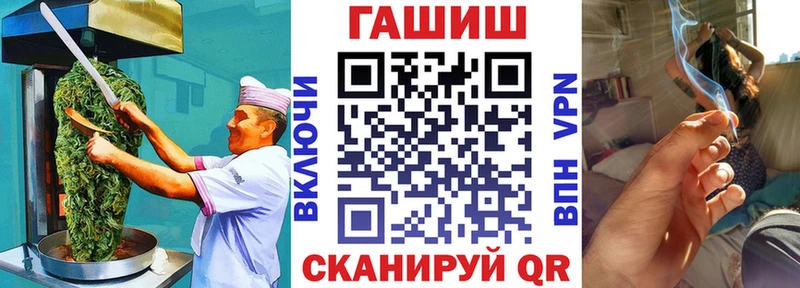 Еда ТГК марихуана Куса