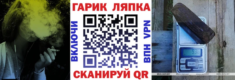 Гашиш Изолятор Куса