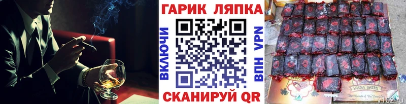 МЕГА онион  наркотики  Куса  ГАШИШ гарик 