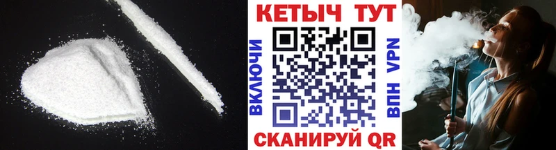 мориарти наркотические препараты  Куса  Кетамин VHQ 