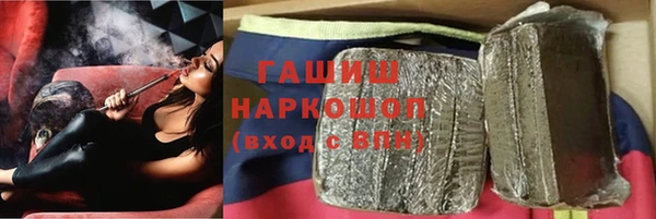 ALPHA PVP Белокуриха