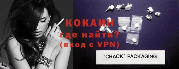 ALPHA PVP Белокуриха