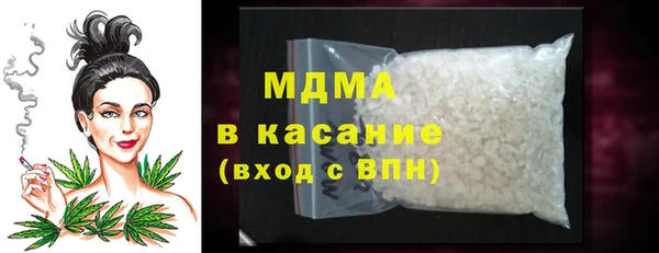 альфа пвп VHQ Беломорск