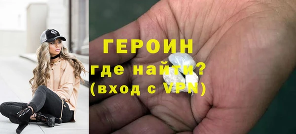 ALPHA PVP Белокуриха