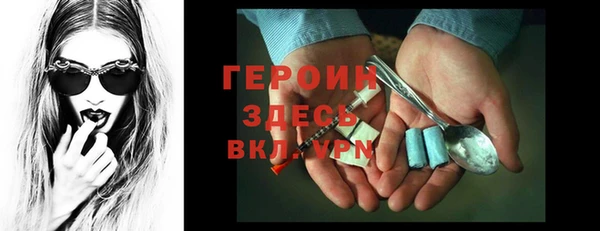 ALPHA PVP Белокуриха