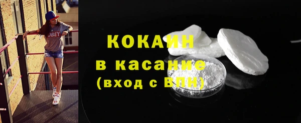 альфа пвп VHQ Беломорск