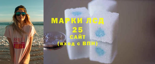ALPHA PVP Белокуриха