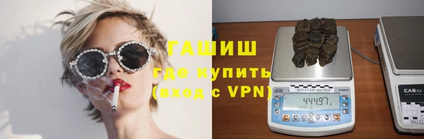 ALPHA PVP Белокуриха