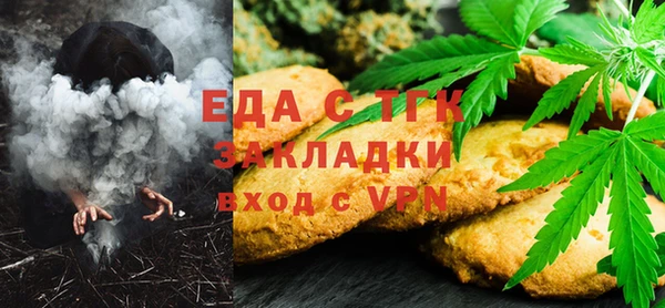 ALPHA PVP Белокуриха