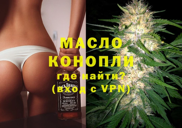 альфа пвп VHQ Беломорск
