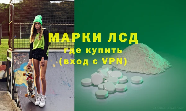 альфа пвп VHQ Беломорск