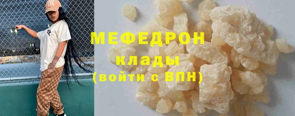 ALPHA PVP Белокуриха