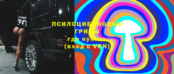 меф VHQ Сосновоборск