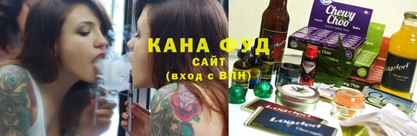 альфа пвп VHQ Беломорск