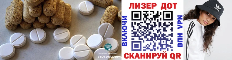 ЛСД экстази кислота Куса