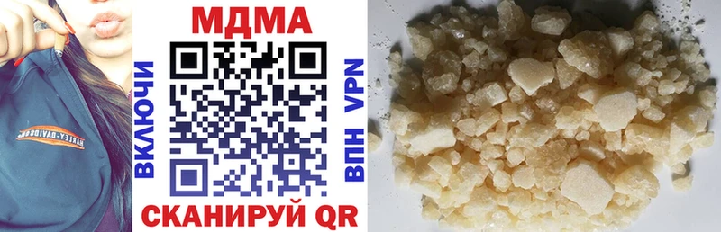 купить сайты Куса omg онион МДМА VHQ