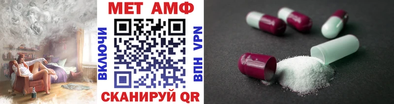 Метамфетамин винт Куса