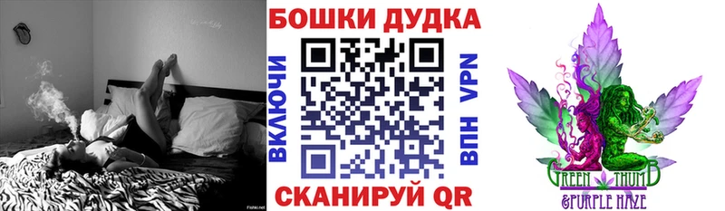 Марихуана конопля Куса