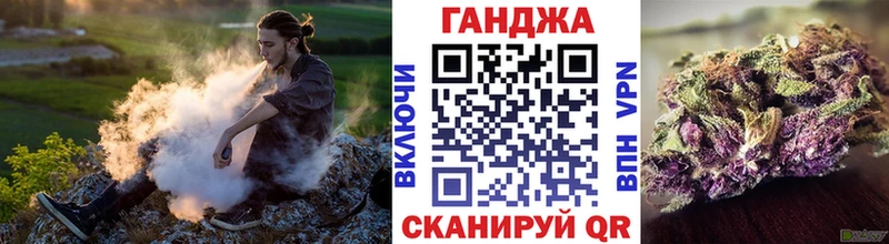 где продают наркотики  Куса  Канабис индика 
